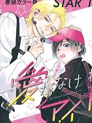 魔道祖师 漫画海报 HD国语